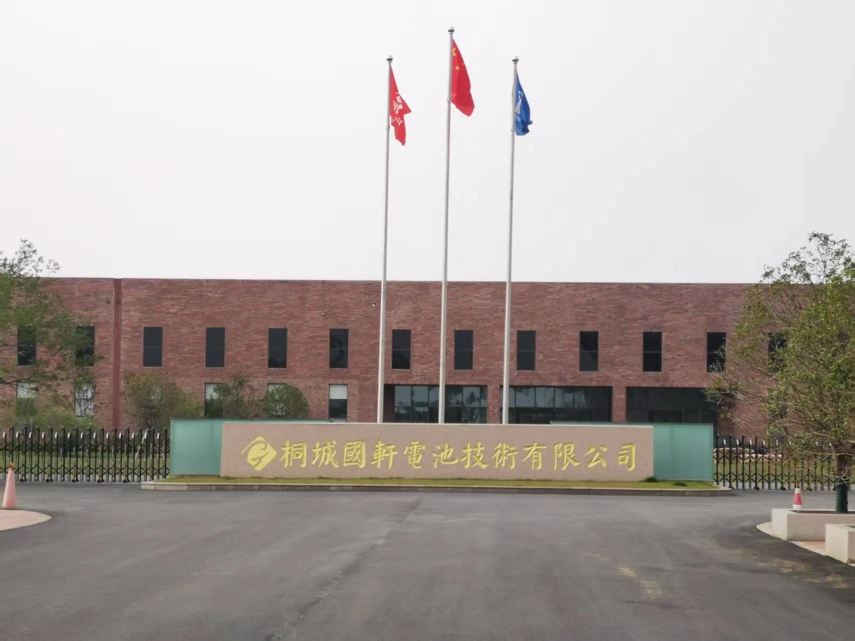 桐城国轩电池技术有限公司生产装置区域无线网络覆盖系统